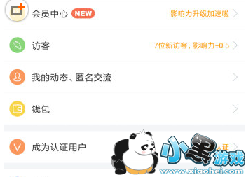 ����app��ô�����п�