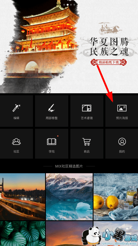 MIX�˾���ʦ��ô����ˮӡ��