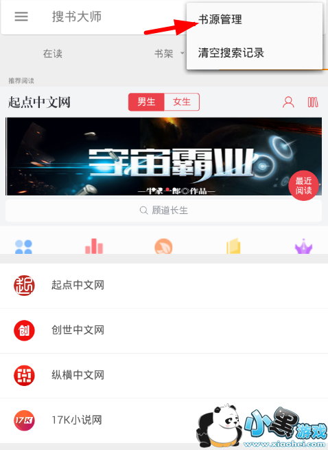 �����ʦ��ô�����޻���ģʽ?