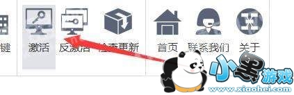 ��ͼmindmaster�����ü����뼤�