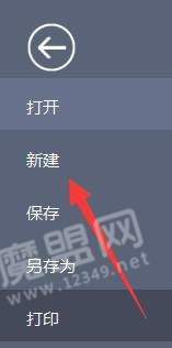 ��ͼmindmaster�����ü����뼤�