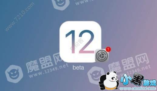 ios12 beta6ʲôʱ�����ios12 beta6����ʱ��һ��[ͼ]ͼƬ1