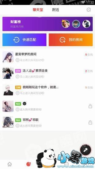 ����APPʹ�õķ�������