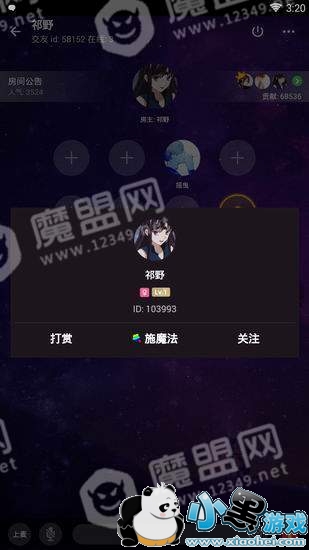 �ڶ���APP��һ����ע�����ķ�������