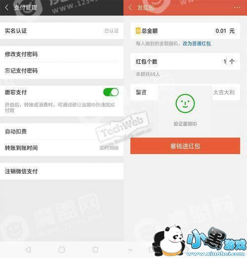 QQ图片20180807172005