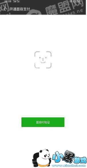 ΢������֧�������� ��ϸͼ�Ľ̳�