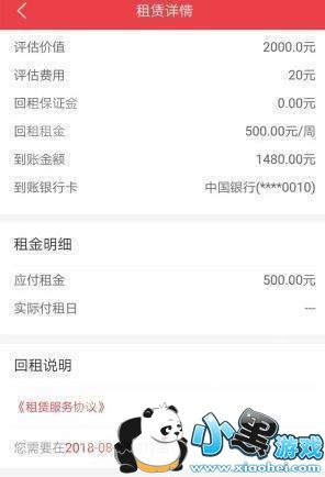 ���ܰ׿���绰����˵绰�Ƕ��٣�