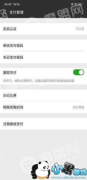 ΢������֧�������� ��ϸͼ�Ľ̳�