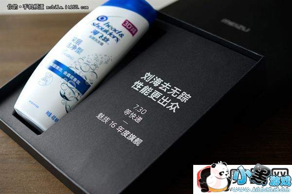 魅族16发布会看点汇总:该讲的黄章都讲了