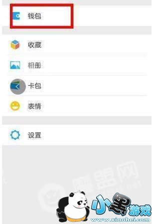 ΢������֧�������� ��ϸͼ�Ľ̳�