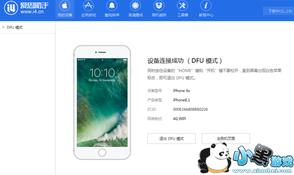 ƻ��iOS12 beta7��ƻ����ô��_���������ʲô��ô����