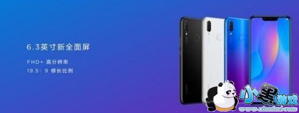 华为nova 3i和小米8SE怎么选?麒麟710和高通骁龙710