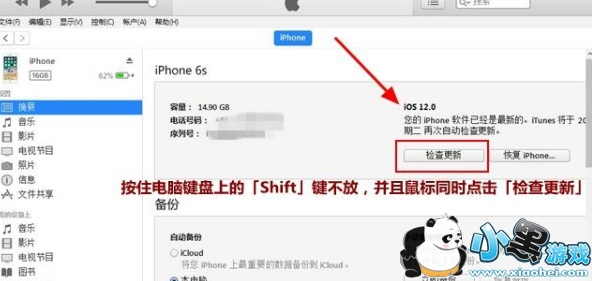 ƻ��iOS12 beta7��ƻ����ô��_���������ʲô��ô����