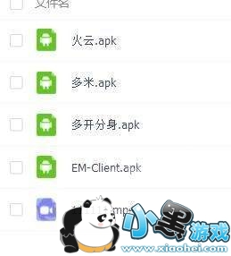 火牛视频外面刷邀请的方法,外面代刷的付费教程(附软件) - 网赚论坛_网赚项目_网赚客吧_活动线报_网上赚钱的方法 - QQ截图20180806212759.jpg 火牛视频外面刷邀请的方法,外面代刷的付费教程(附软件) - 网赚论坛_网赚项目_网赚客吧_活动线报_网上赚钱的方法 - QQ截图20180806212759.jpg