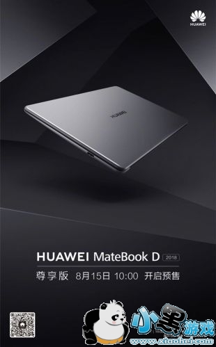 ��ΪMateBook D�����濪��Ԥ�ۣ�6288Ԫ