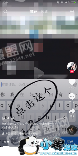 ������ô���ۿհ��������� ������ô����հ�����