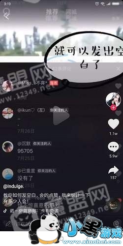 ������ô���ۿհ��������� ������ô����հ�����