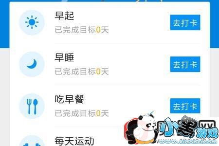 ֧����СĿ�깦����ʲô  ֧����СĿ�����÷���