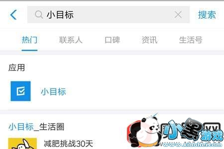 ֧����СĿ�깦����ʲô  ֧����СĿ�����÷���