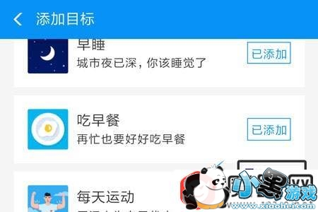 ֧����СĿ�깦����ʲô  ֧����СĿ�����÷���