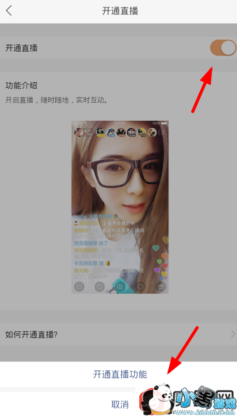 ���ֿ�����ô��ͨ�� ���ֿ���ֱ����ͨ�̳�