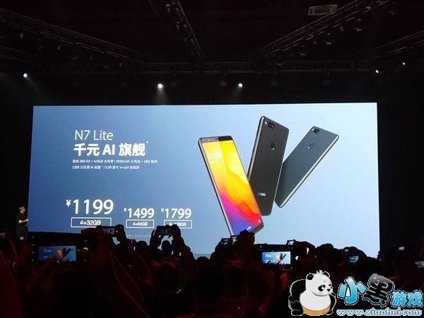 360 N7 Lite发布:搭载骁龙660AIE 1199元起