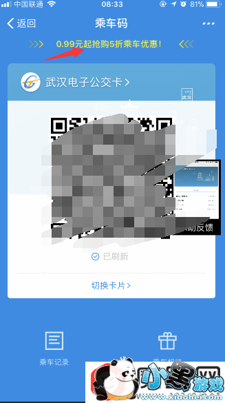 ֧��������5�ۿ�������ȡ �˳����Ż�ȯ��ô�췽������