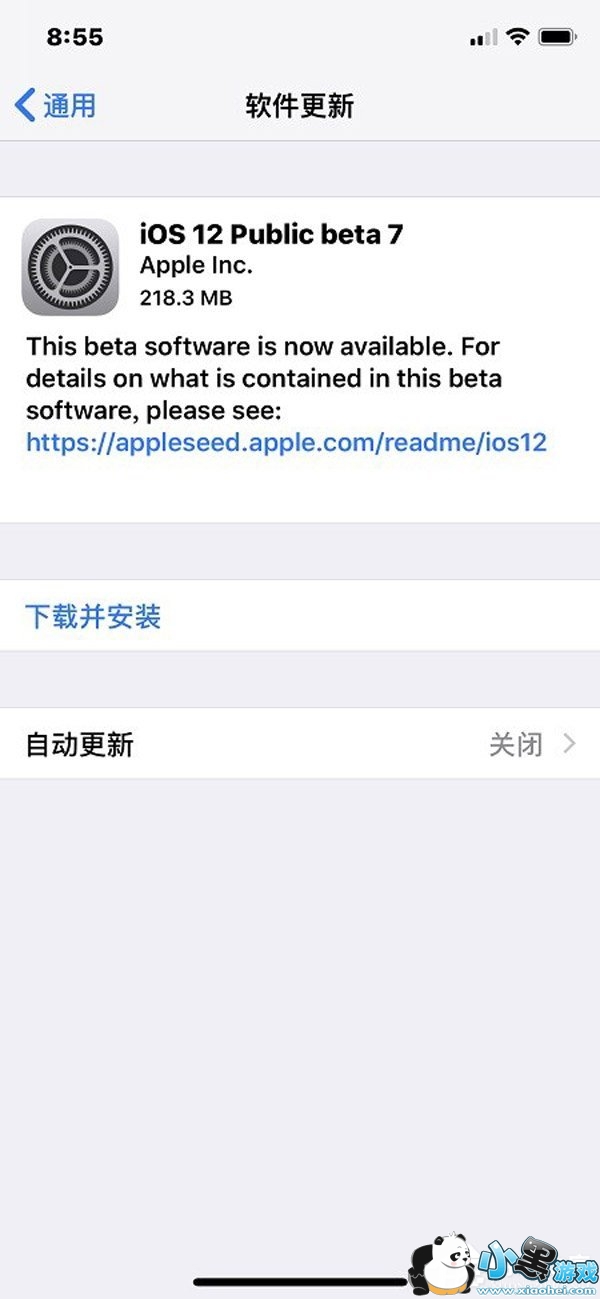 ƻ������iOS 12 Beta 7��������