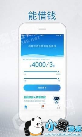 ����ͷ��˻����ϵ����_�绰���˵��ͼ1