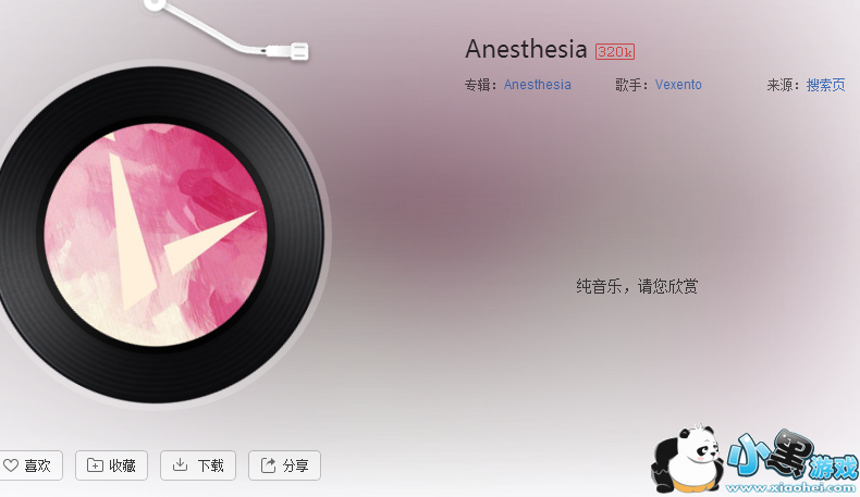 抖音我爱你后面的纯音乐_抖音我爱你那个曲是