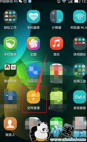 爱奇艺缓存的视频在哪个文件夹_详细查看爱奇