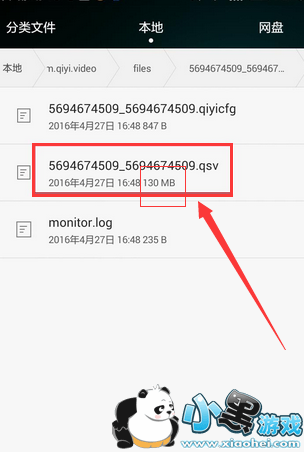 爱奇艺缓存的视频在哪个文件夹_详细查看爱奇