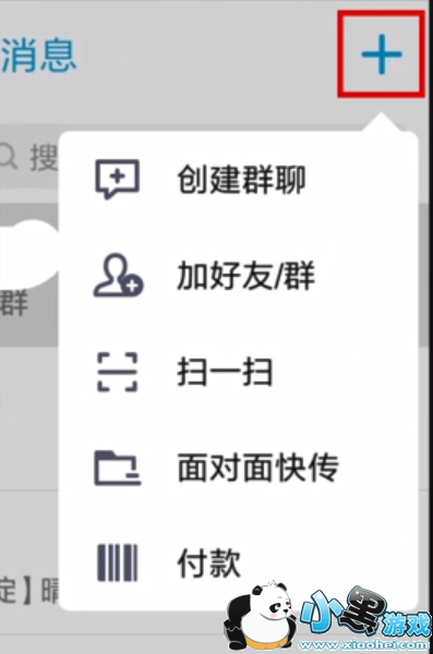 照片转文字方法_手机qq照片转文字