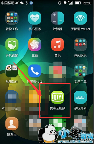 爱奇艺缓存的视频在哪个文件夹_详细查看爱奇