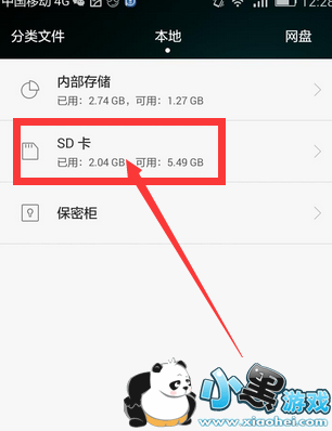 爱奇艺缓存的视频在哪个文件夹_详细查看爱奇
