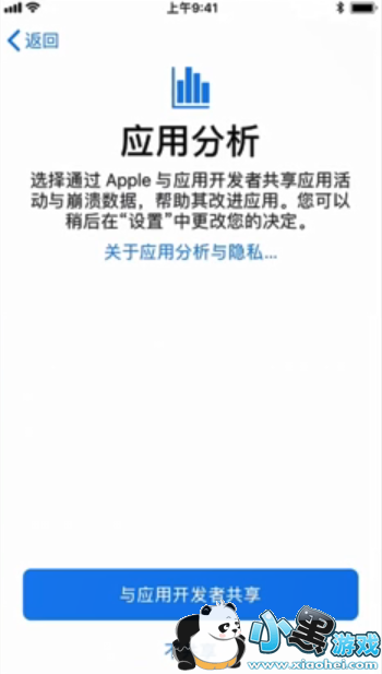 新苹果手机如何激活_苹果手机激活步骤
