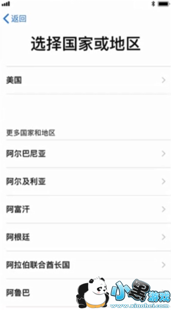 新苹果手机如何激活_苹果手机激活步骤