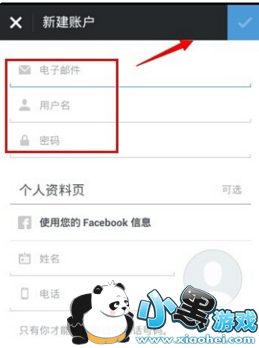 苹果手机ins注册教程_苹果怎么注册ins