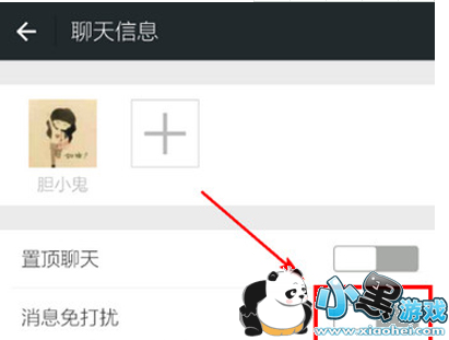 微信怎么拒收对方信息却不拉黑_微信不拉黑怎