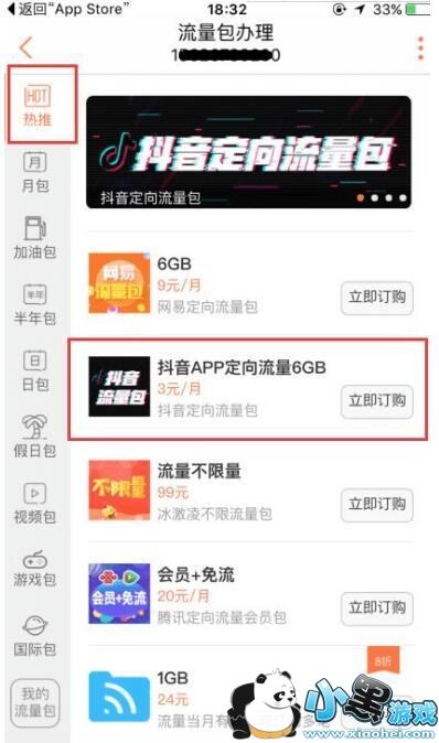 ����������������ô�� ͼ�Ľ̳�