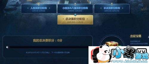 lols8Ӣ�������������ַ ������񿪱���Ӯ����ͨ��֤