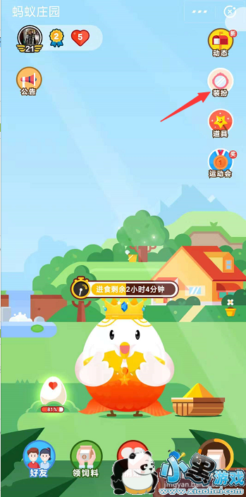 ����ׯ԰С����������������װ���ܷ񴩴�������