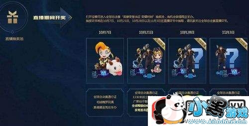 lols8Ӣ�������������ַ ������񿪱���Ӯ����ͨ��֤