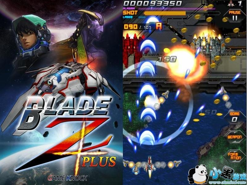 ���������Ϸ ��BLADE Z PLUS��ȫ�����ʽ����