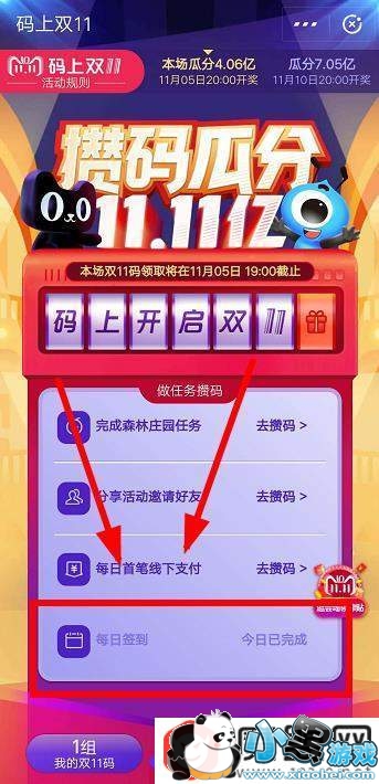 ֧��������˫11�ÿ������ܻ�ö������룿