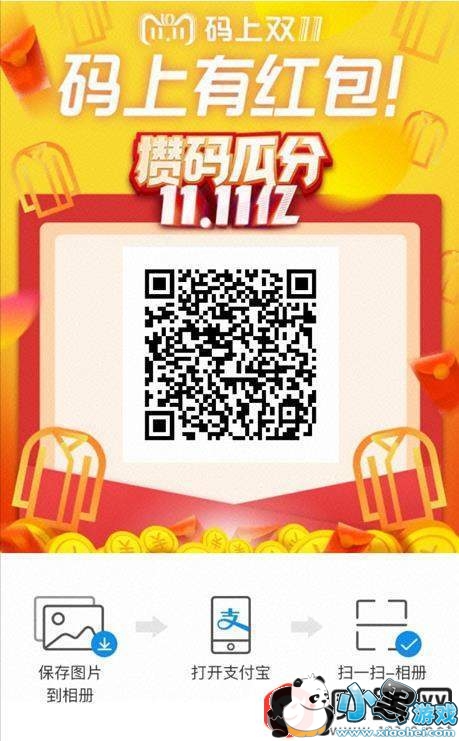 ֧��������˫11�ÿ������ܻ�ö������룿