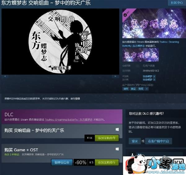 ��Ѹ��www.yxdown.com