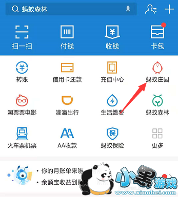 ����ׯ԰С����������������װ���ܷ񴩴�������