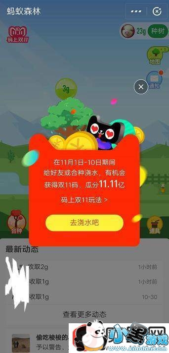 ֧��������˫11�ÿ������ܻ�ö������룿