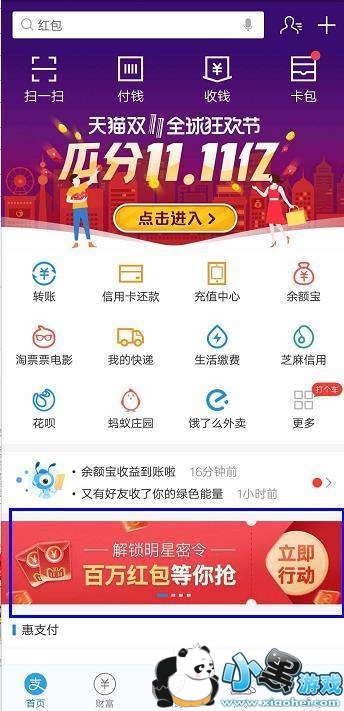 ֧��������������������ô�棿֧��������������������